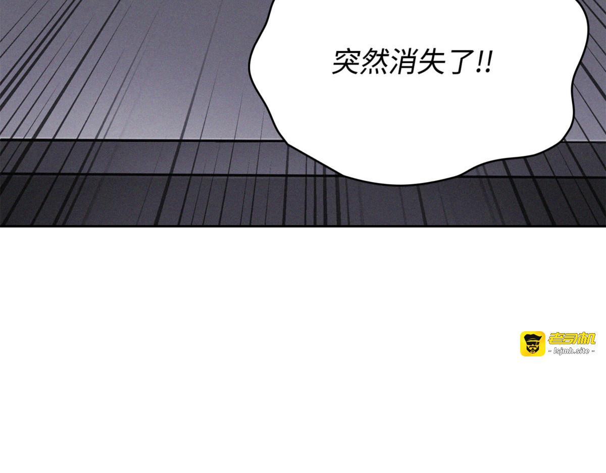 跟踪狂 第 91 页