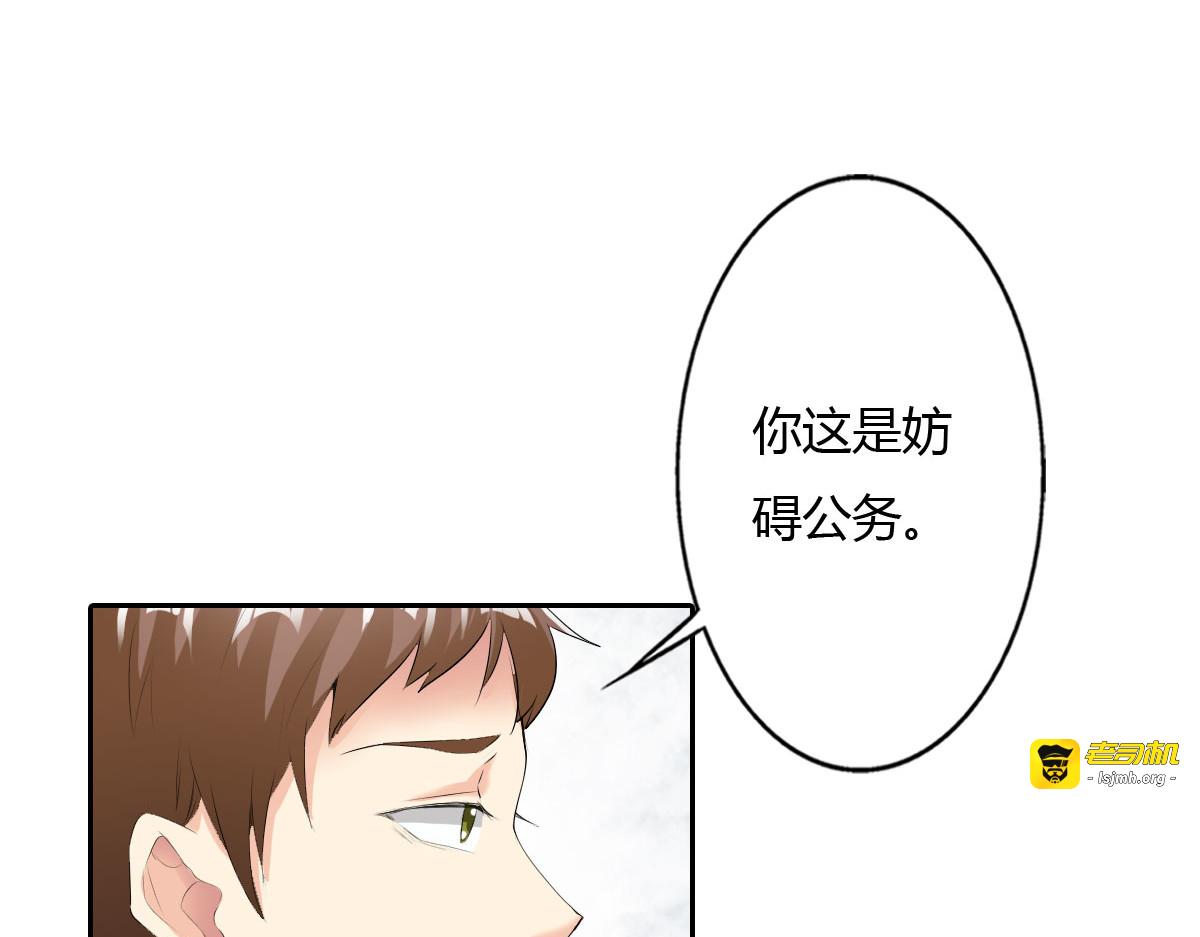 第10话 第 15 页