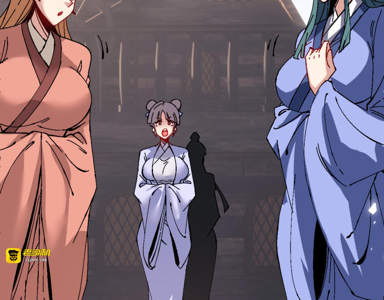第161话 天上掉下个楚老魔 第 9 页