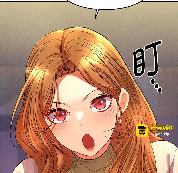第2话 第 61 页