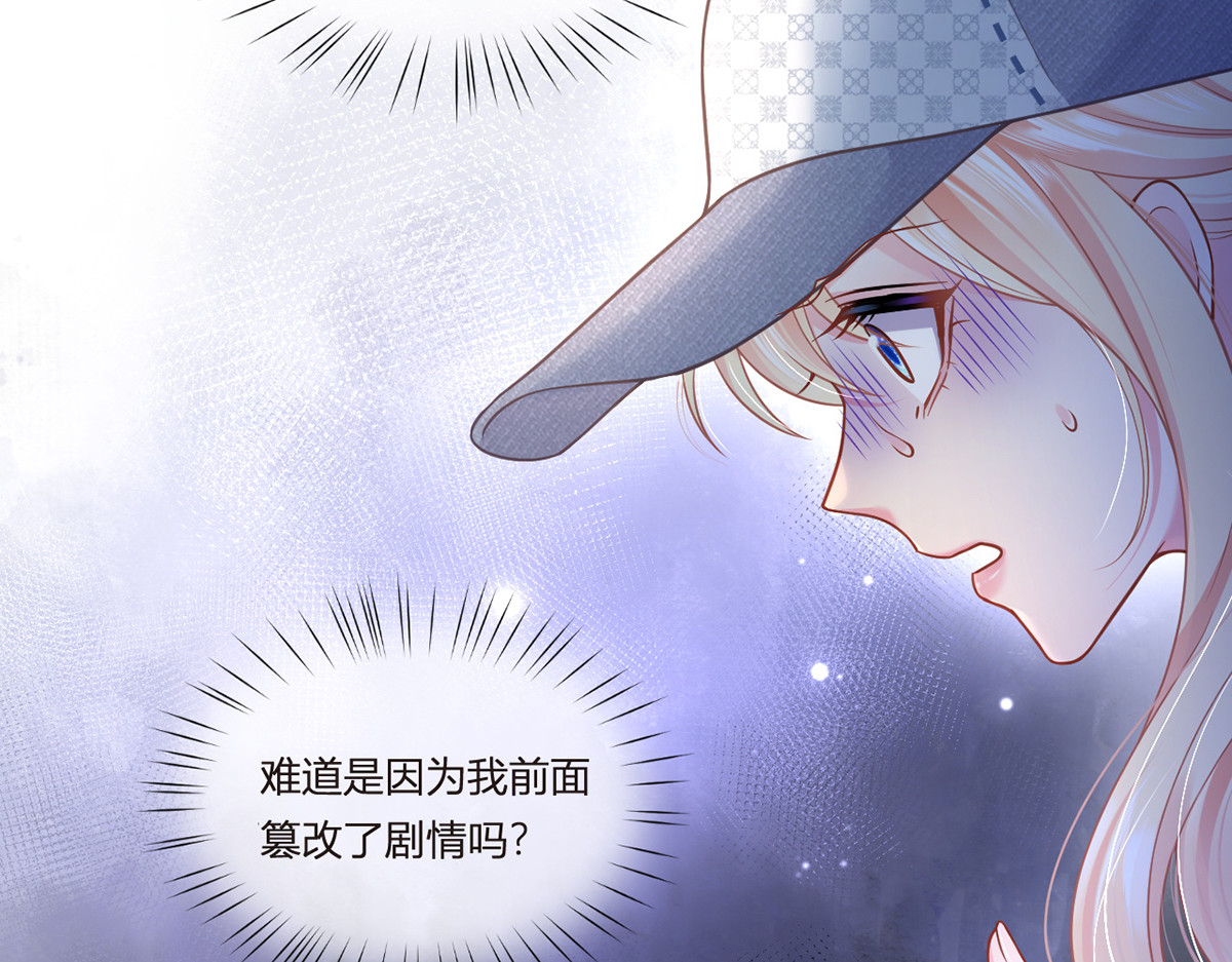 98.成团之夜 第 150 页