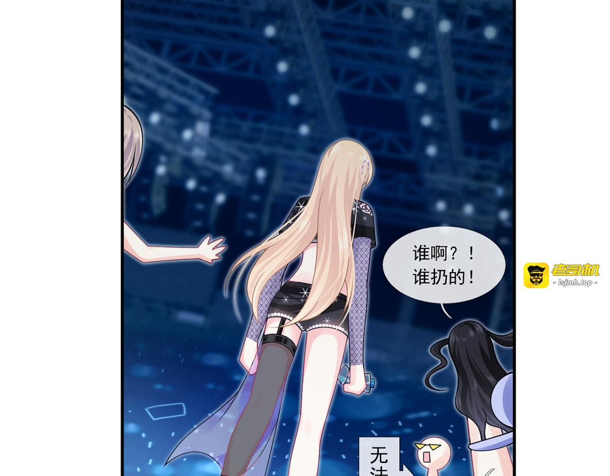 32.老公的兴师问罪 第 61 页
