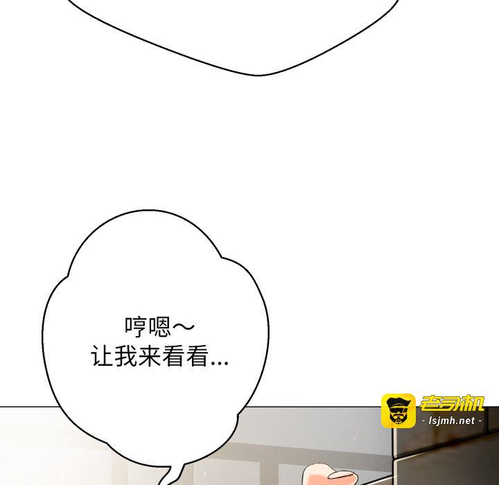第4话 第 27 页