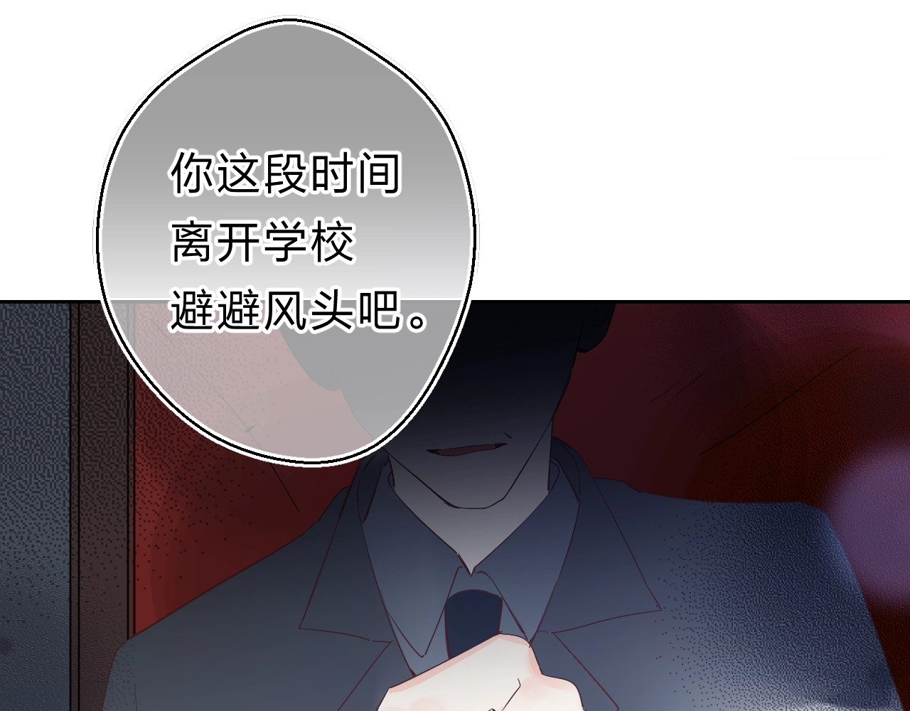 第20话 身不由己 第 134 页