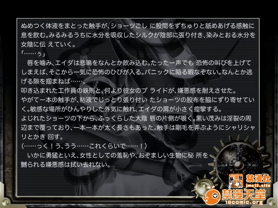 第一话 第 53 页