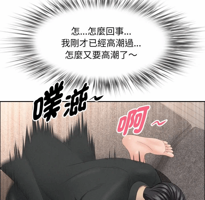 第56话 第 79 页