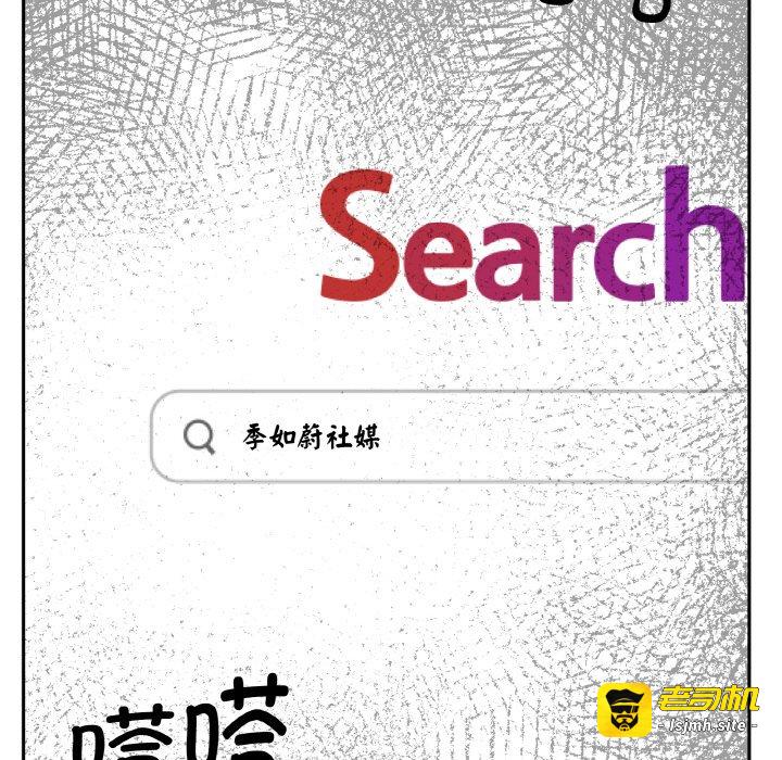第24话 第 75 页
