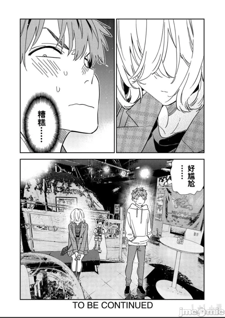 第135话 第 19 页