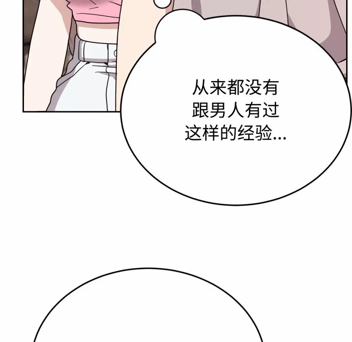 第7话 第 27 页