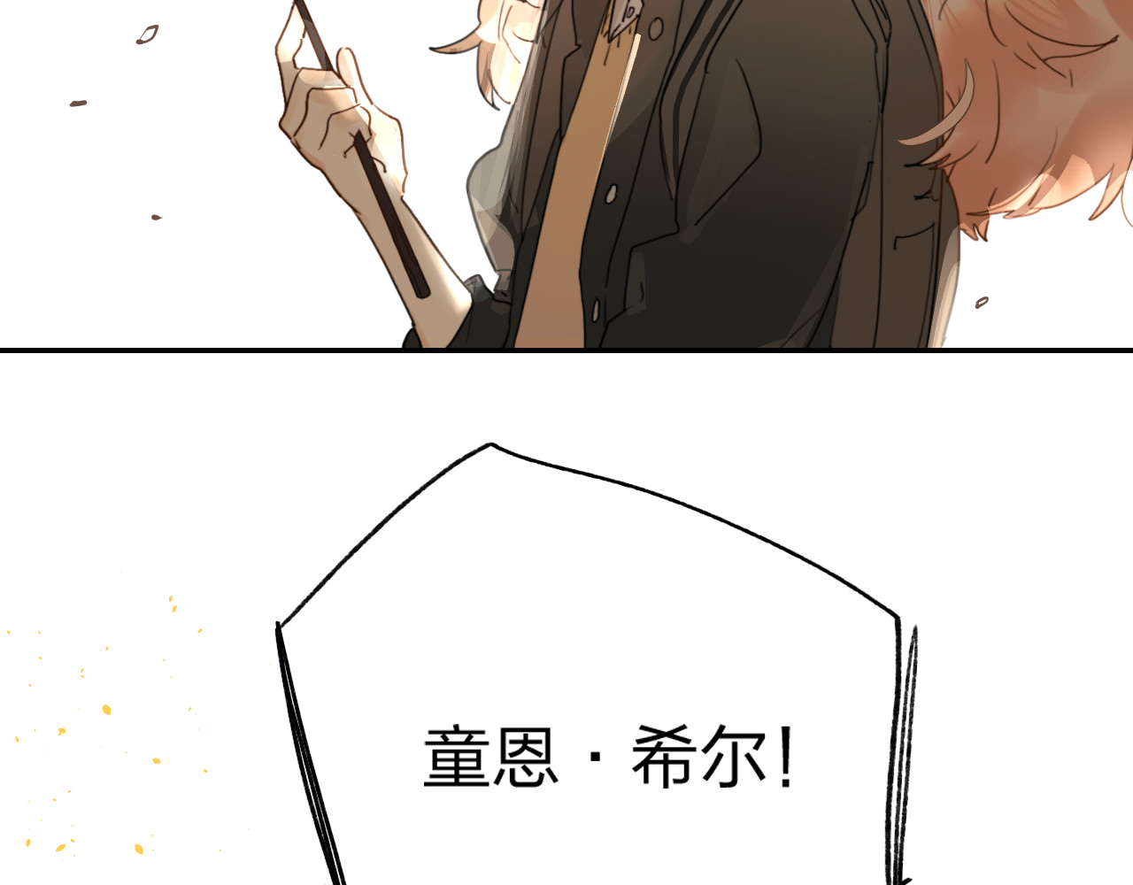 第1话 谁说垫底就是垃圾？ 第 56 页