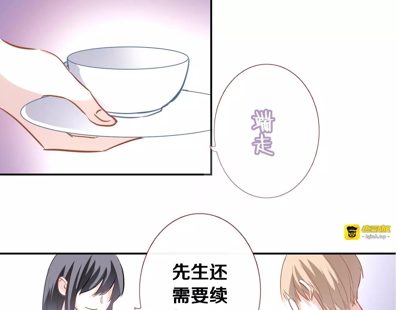 第42话 相信自己的力量 第 3 页
