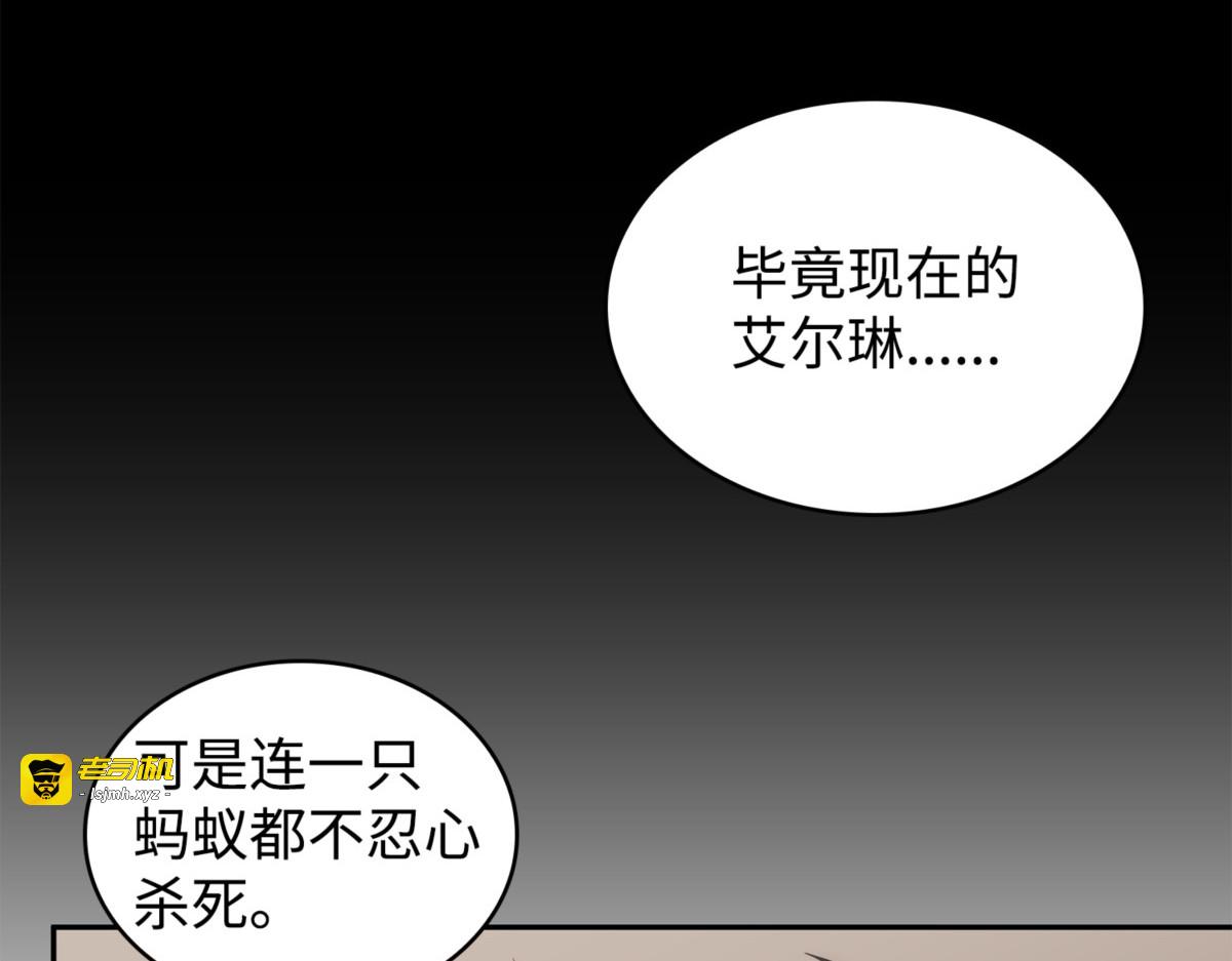阿卡西记录 第 53 页