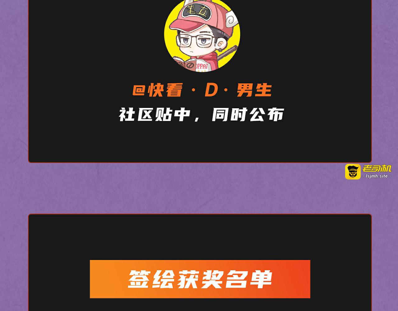 第105话 凤凰真火 第 145 页