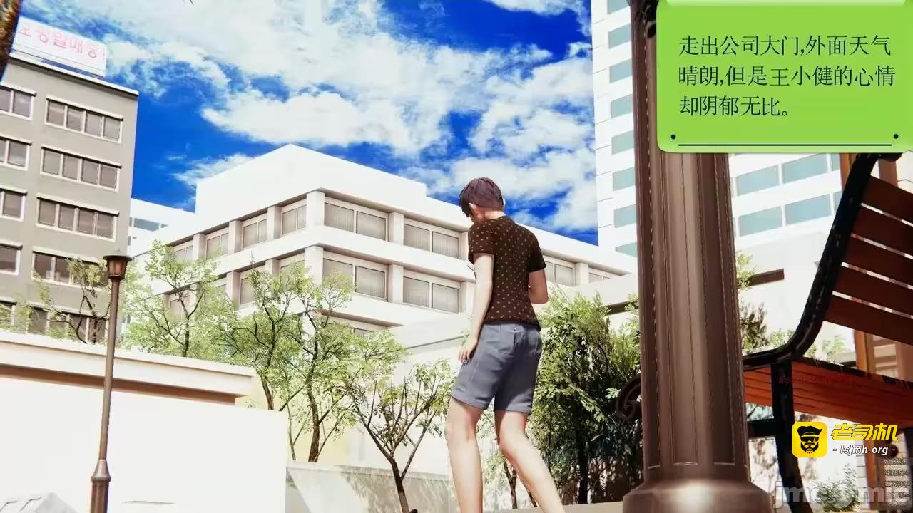 第1话 第 71 页
