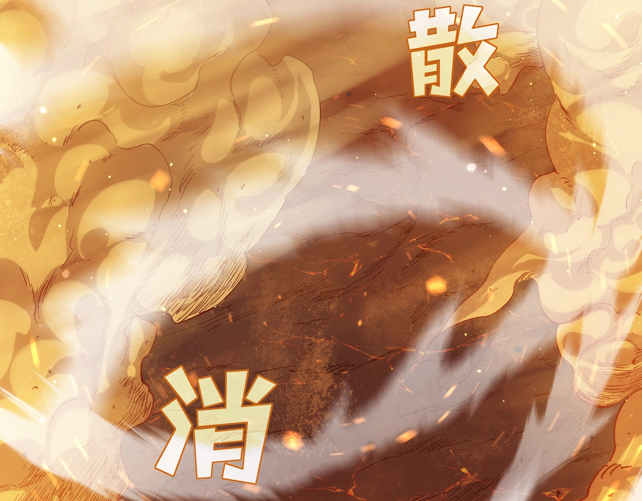 第3话 疯狂刷怪！直冲榜一！ 第 170 页