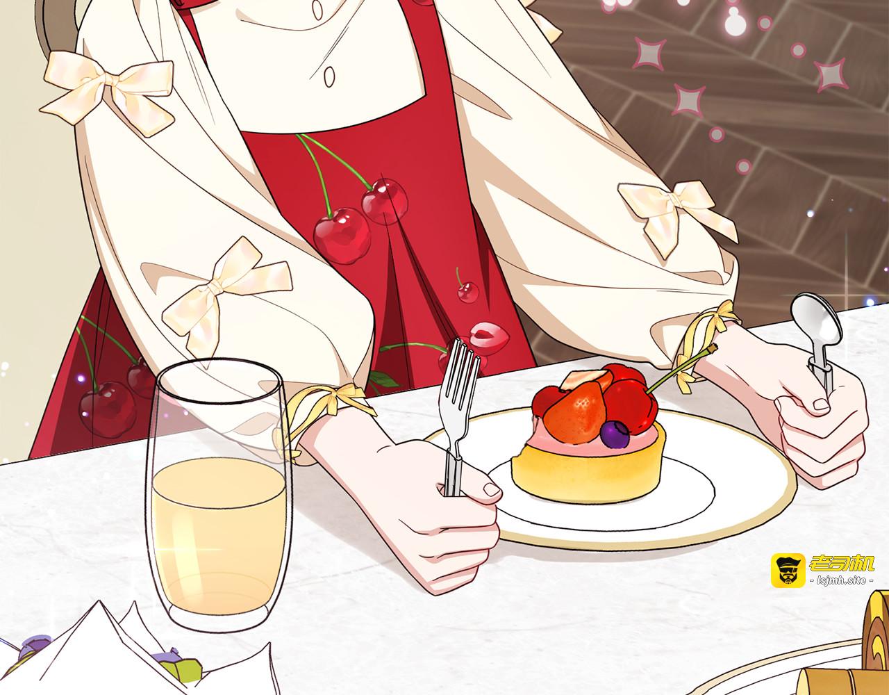 第83话 未婚夫登场 第 5 页