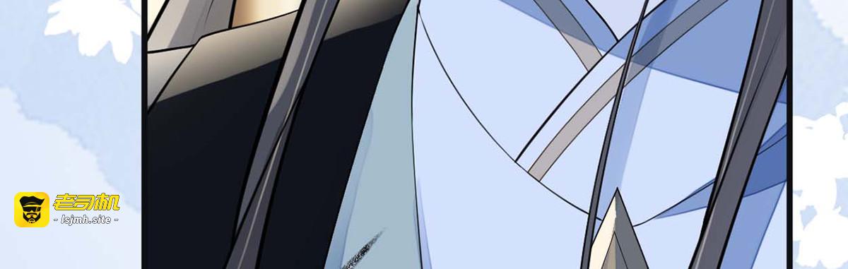 第143话 先帝再表白 第 127 页