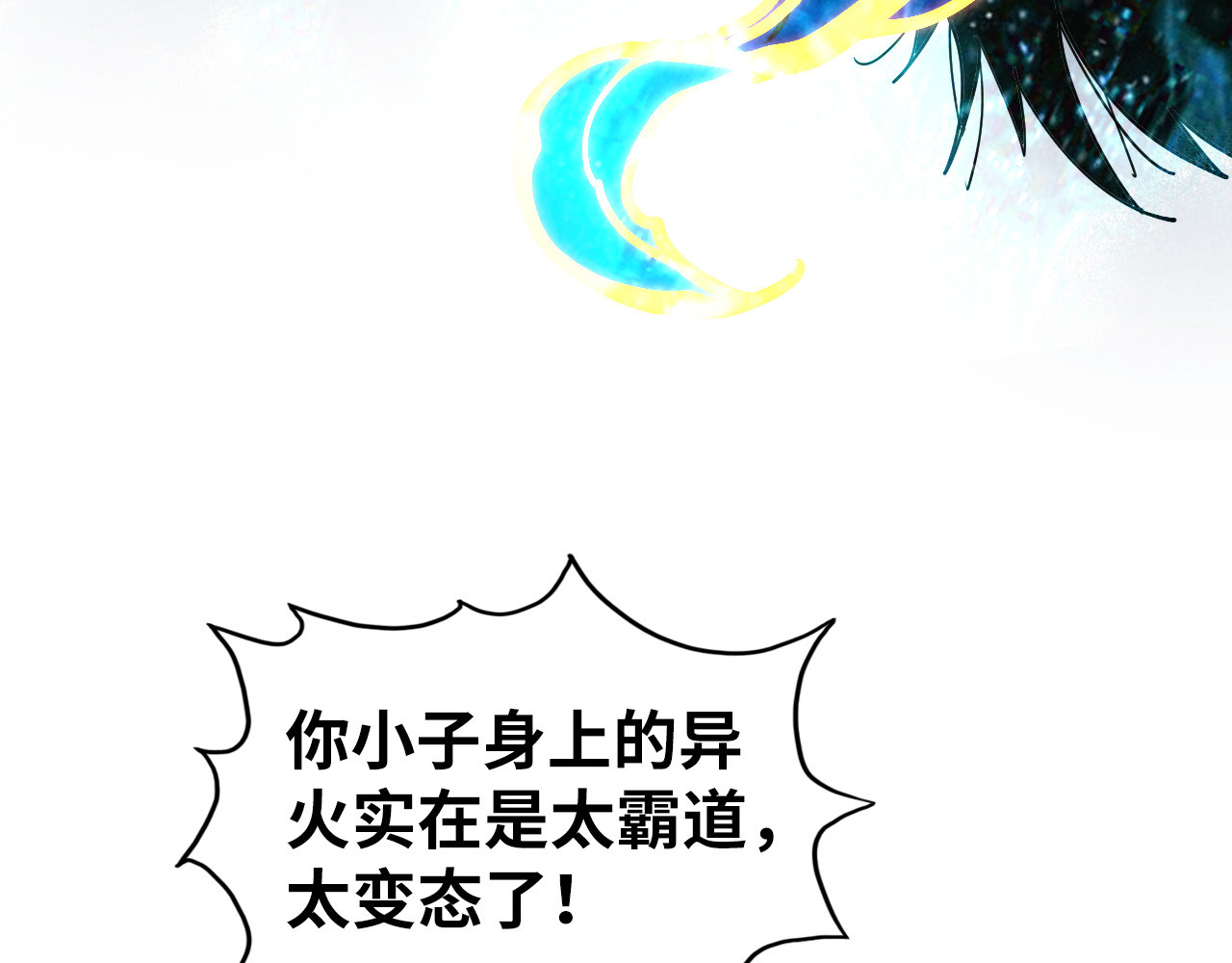 第400话 合作 第 42 页