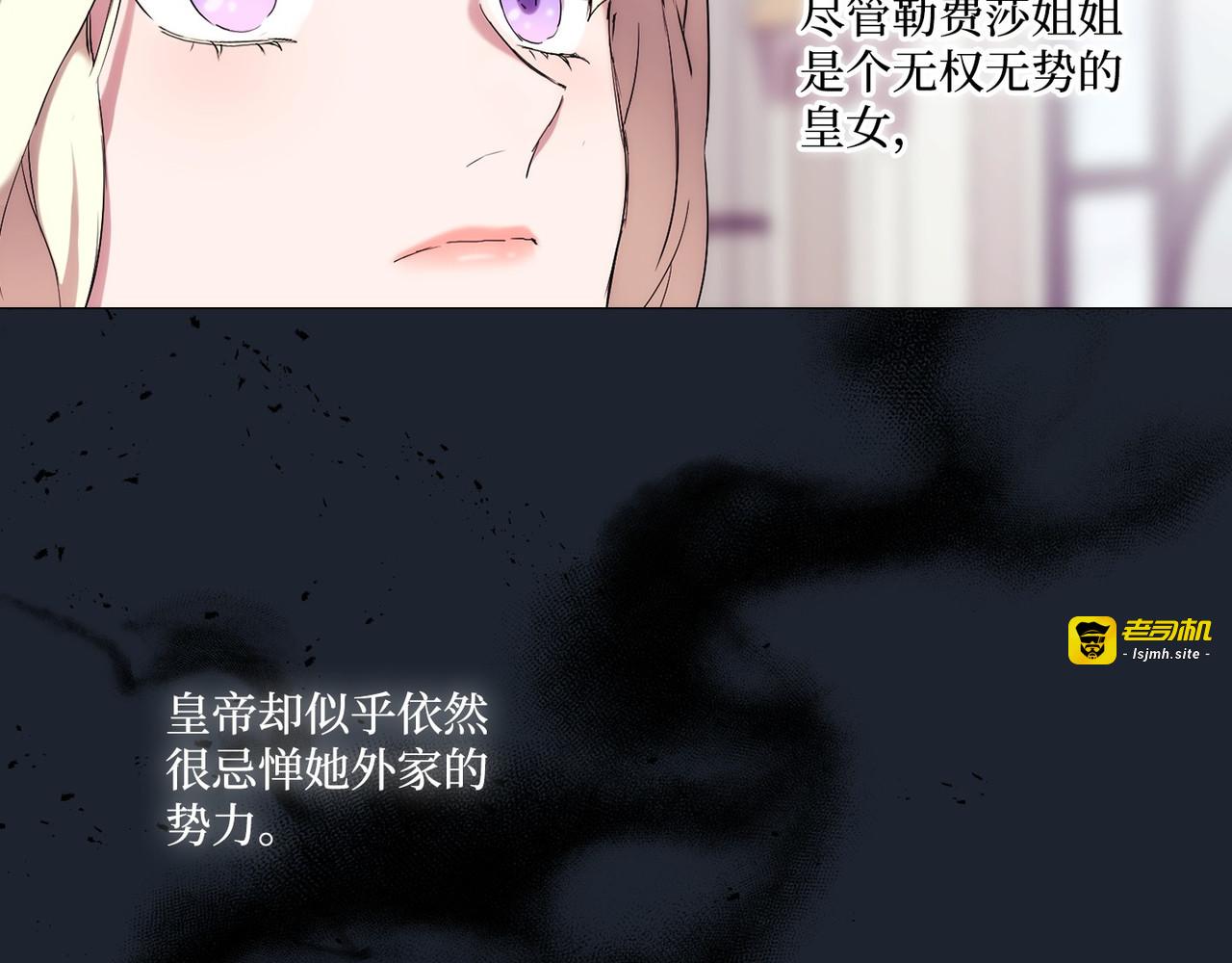 第 5话 第 33 页