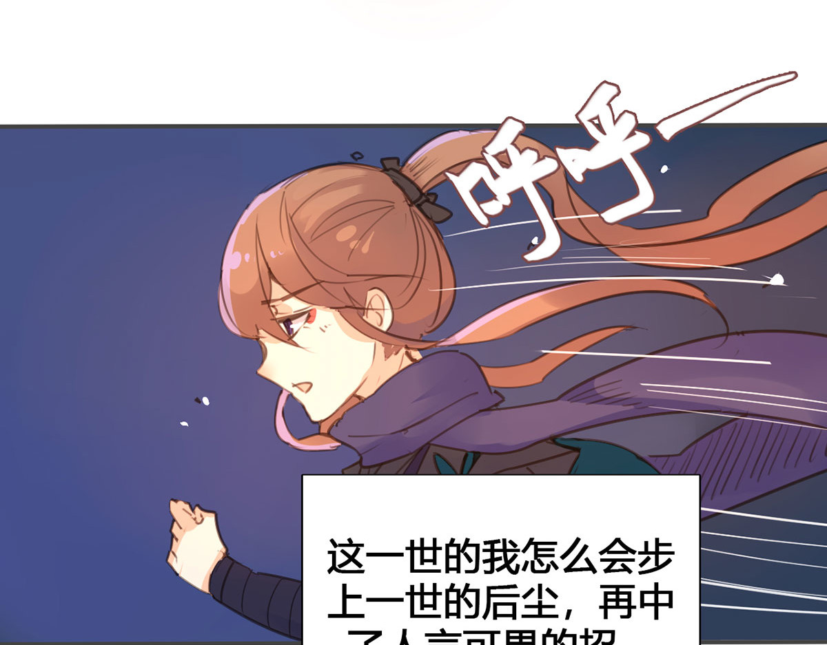 第17话 第 22 页