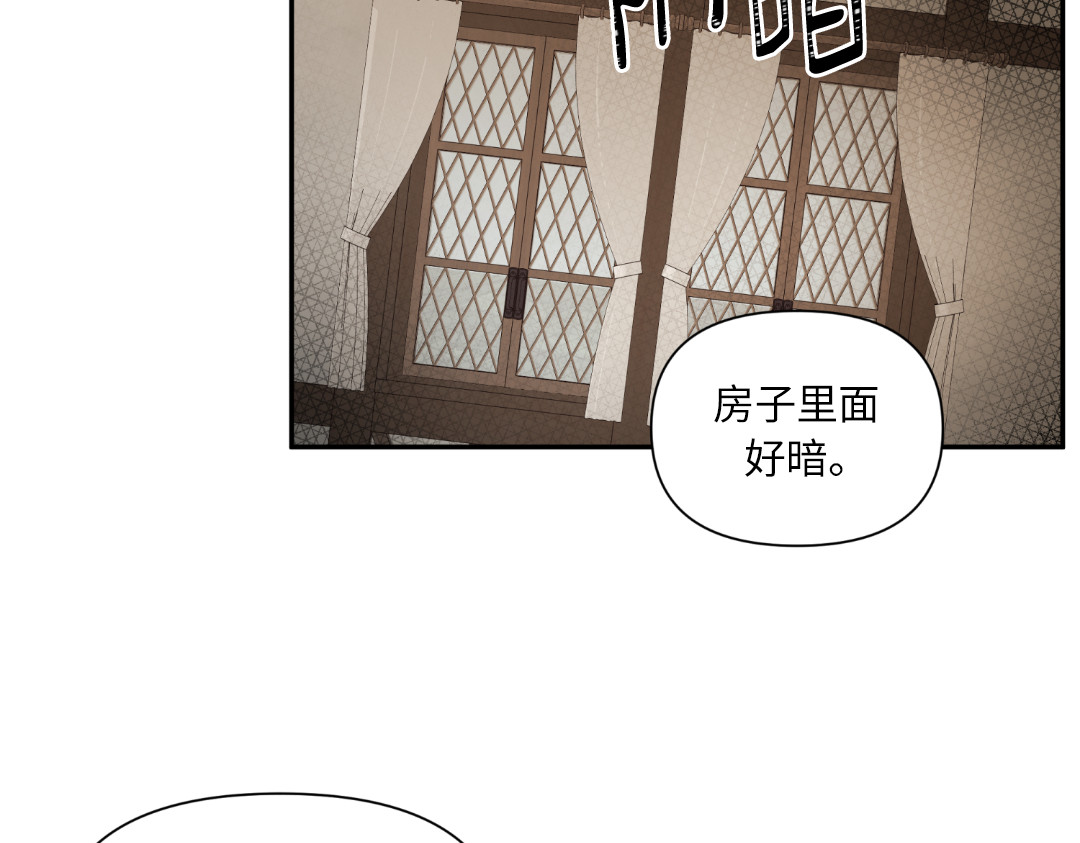 第28话 第 4 页