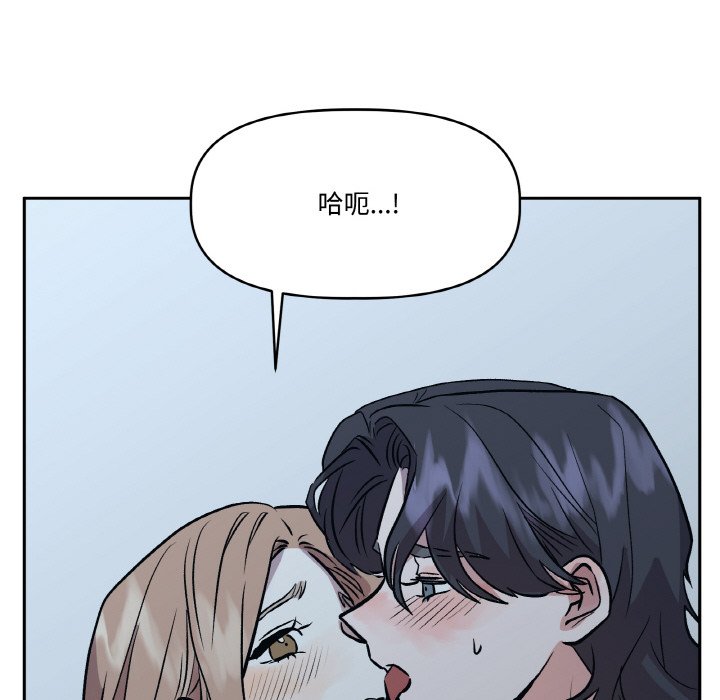 第23话 第 132 页