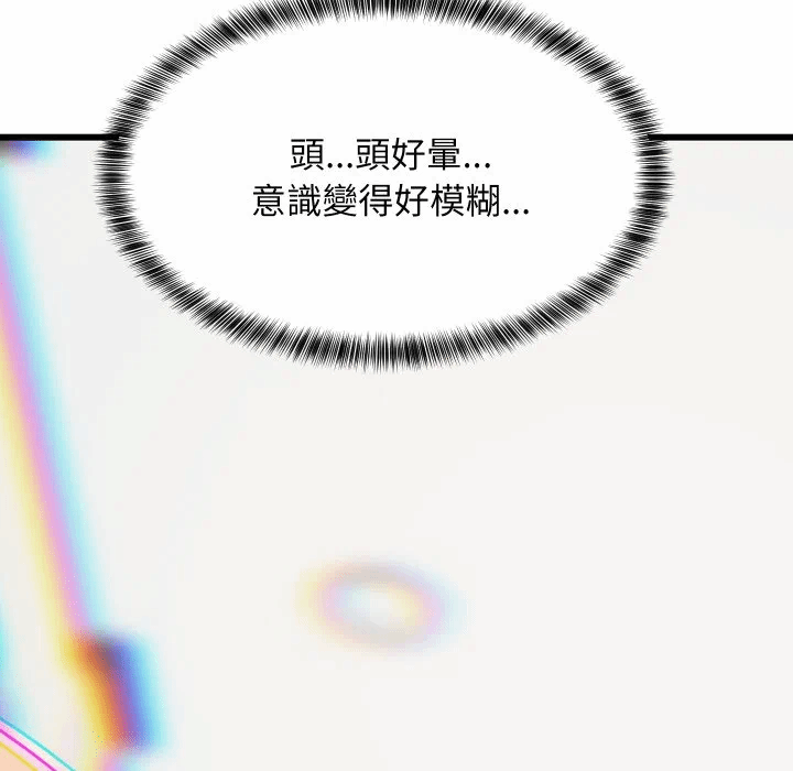 第89话 第 148 页