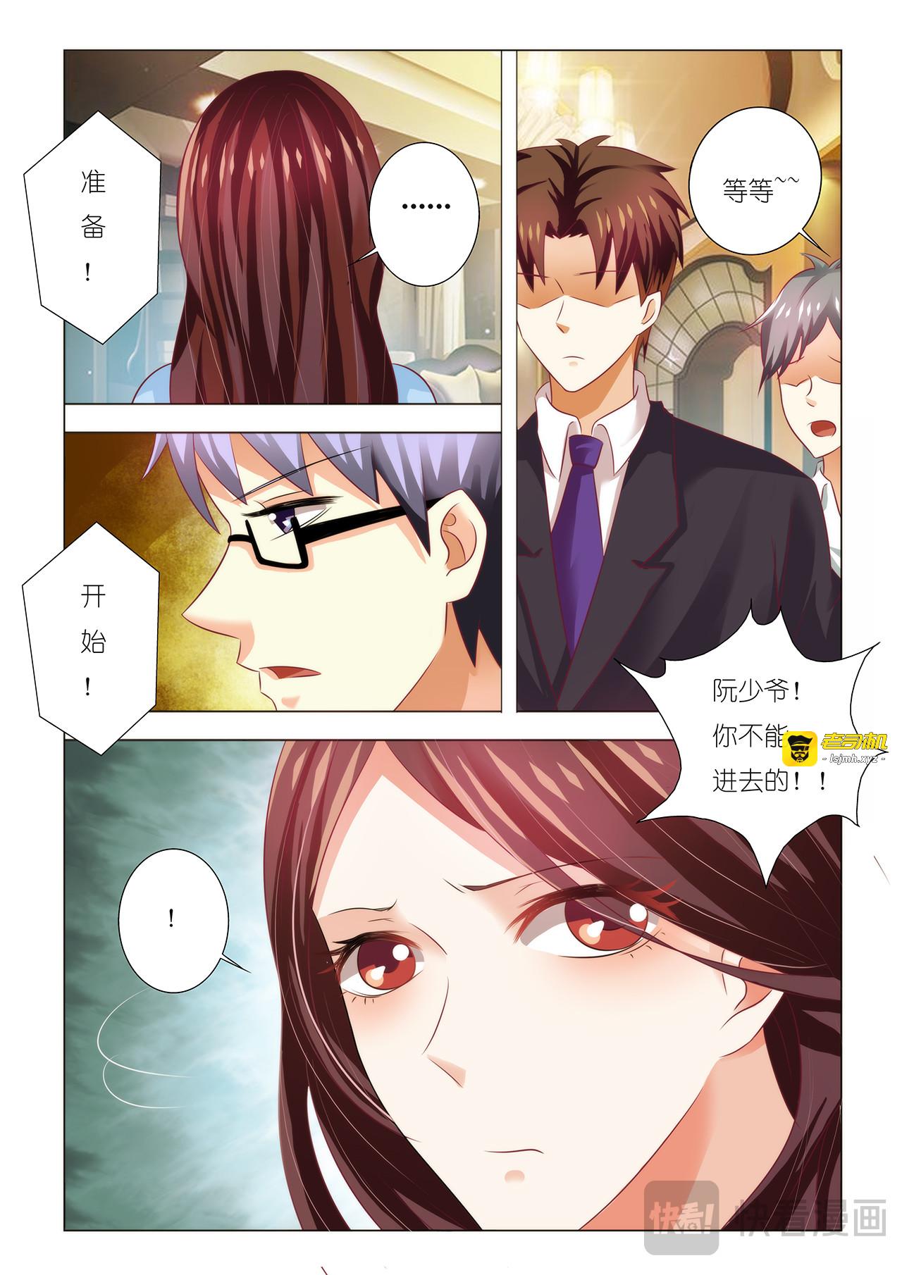 第50话 第 13 页