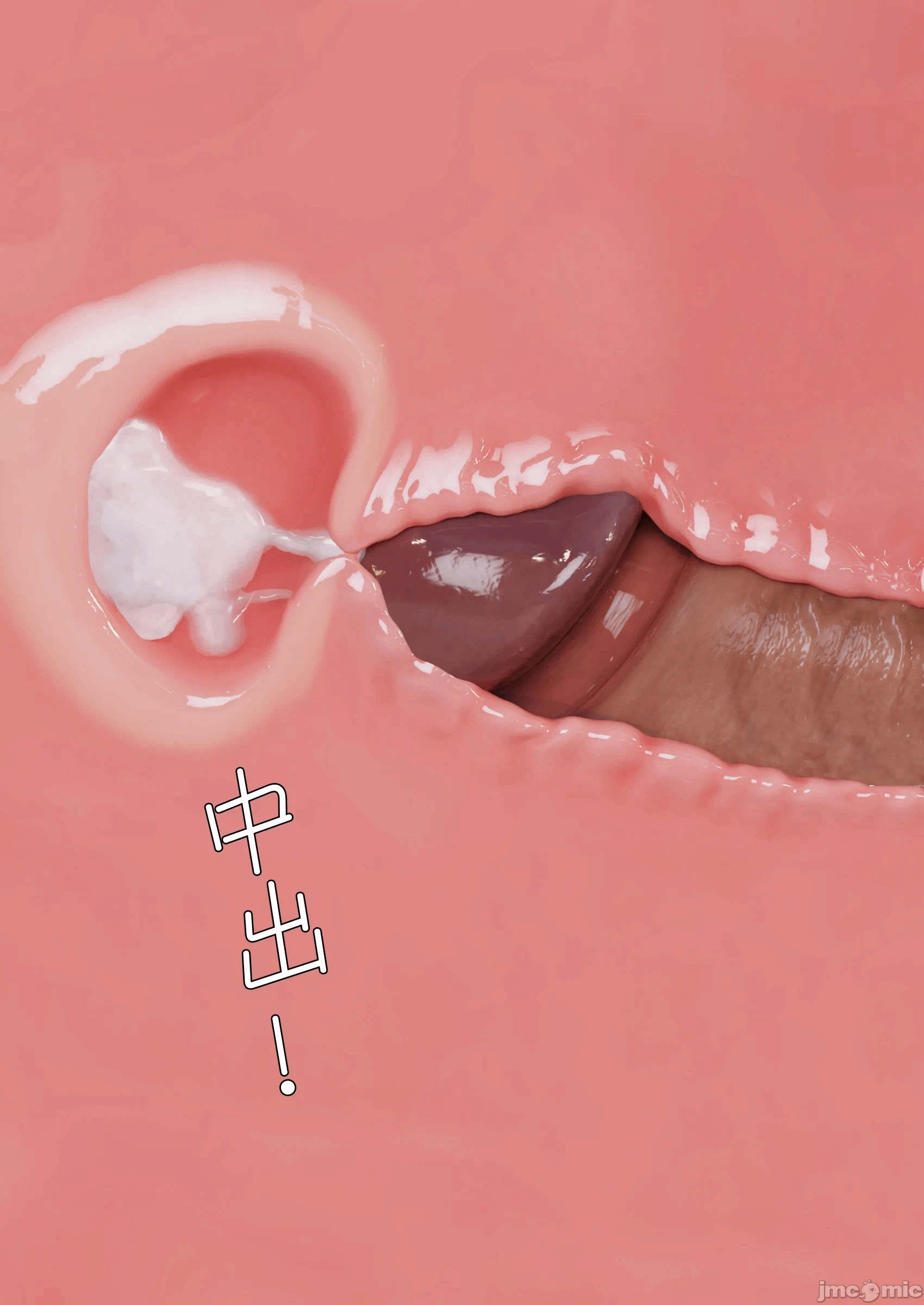 第一话 第 956 页