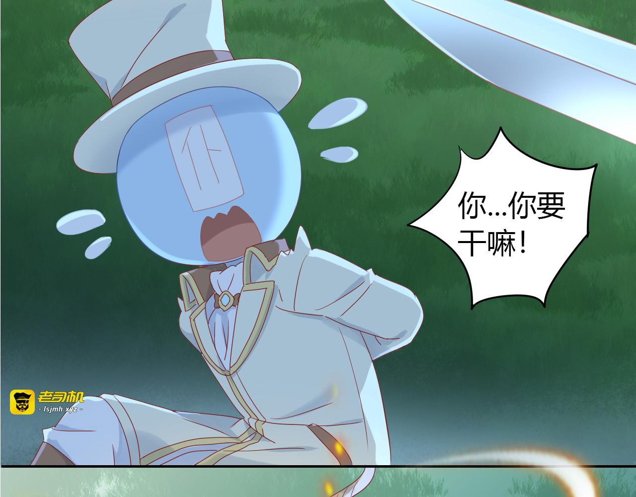 第139话 逆转游戏 （二） 第 17 页