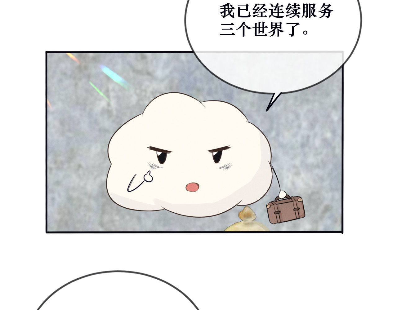 第一章 系统任务 第 51 页