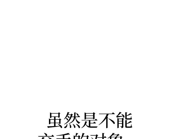 第76话 第 286 页
