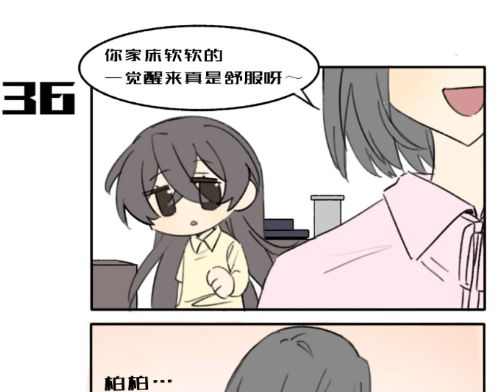 第三节 放下他 第 28 页