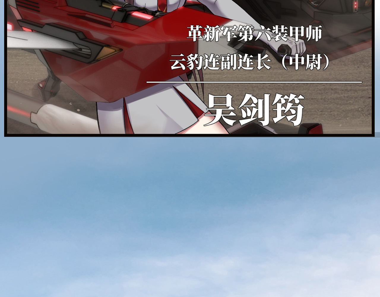 第15话 第 66 页