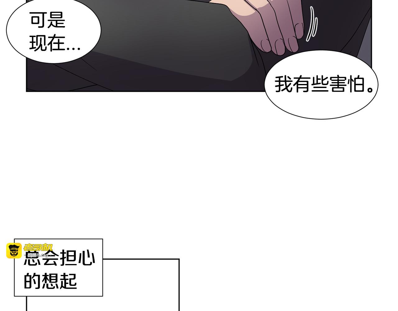 第二季 第54话 惧怕 第 27 页