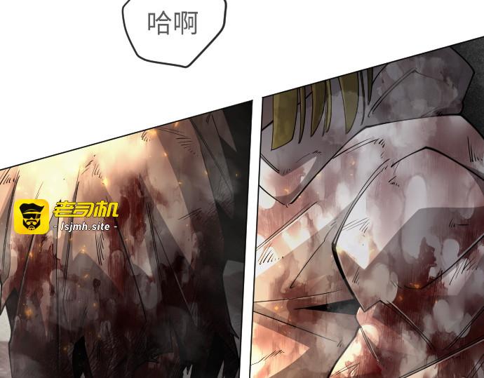 第二季 第124话 第 119 页