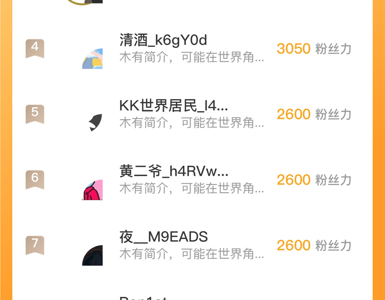 164 绝密之所·水晶之殿 第 128 页