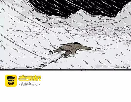 唤魂山谷#4 第 59 页