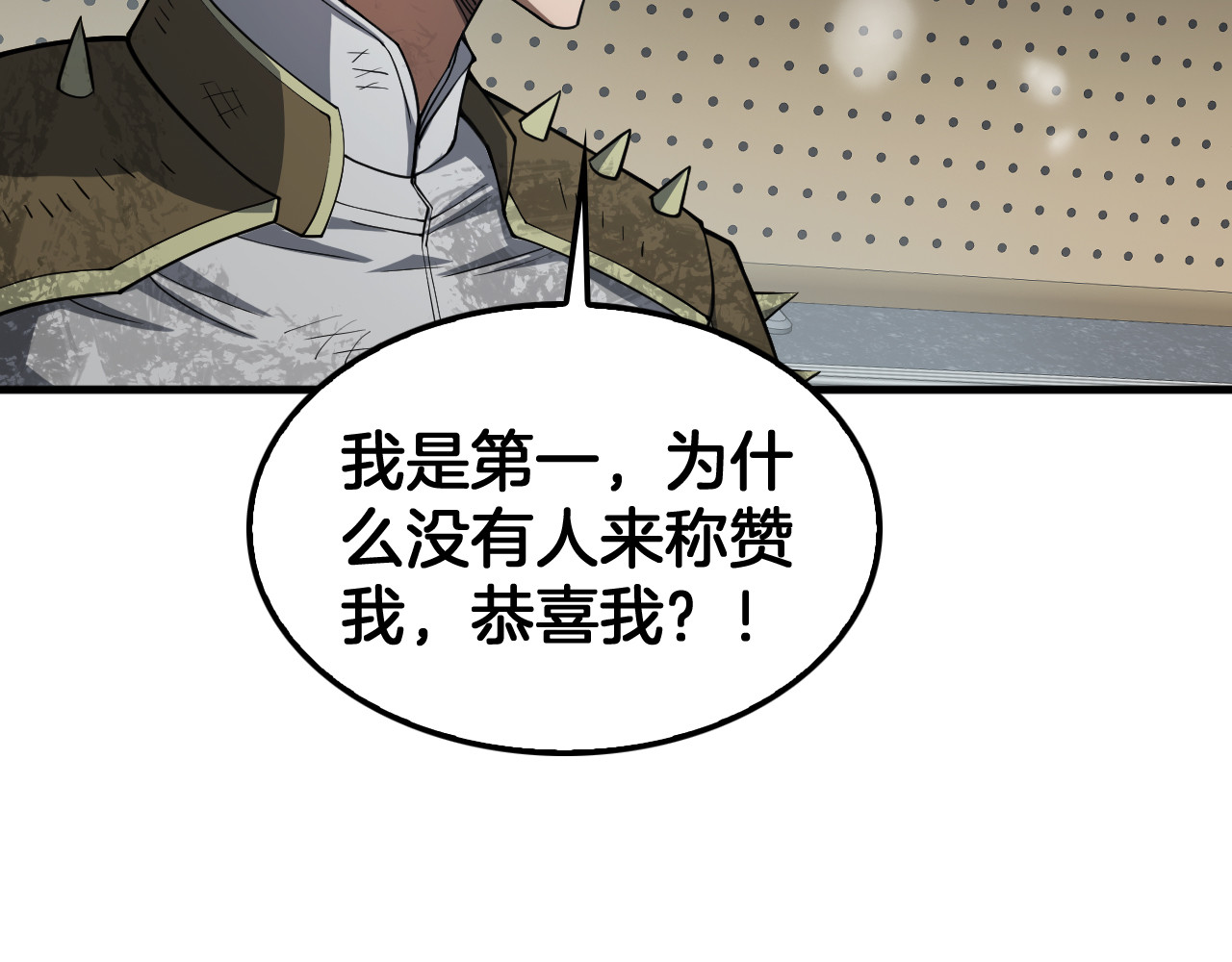 第37话 轰动全场 第 100 页