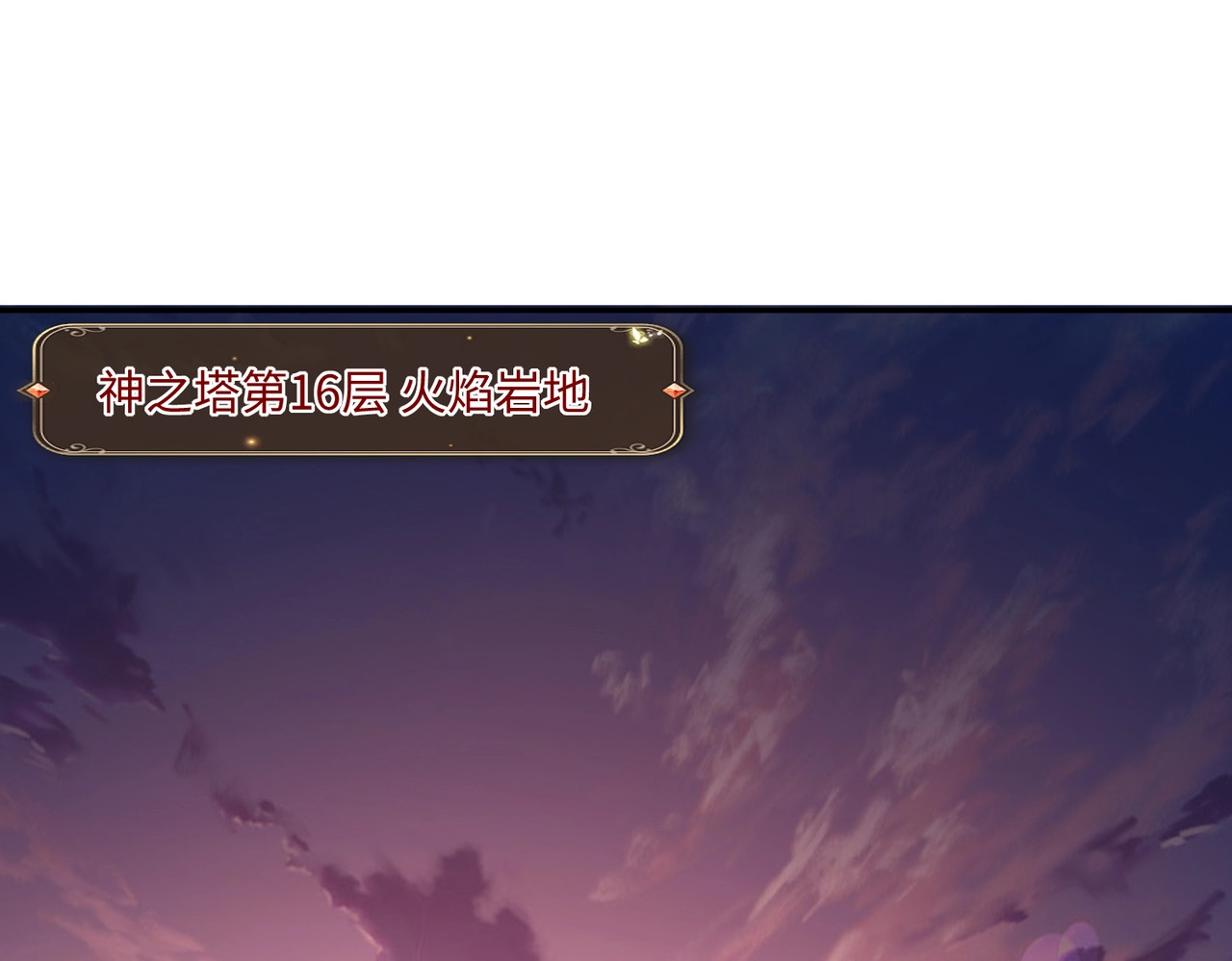 第27话 我只打算做编外人员！ 第 38 页