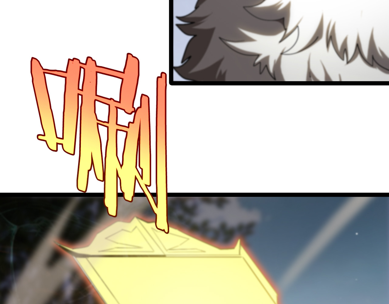 第256话 封圣剑仙 第 34 页