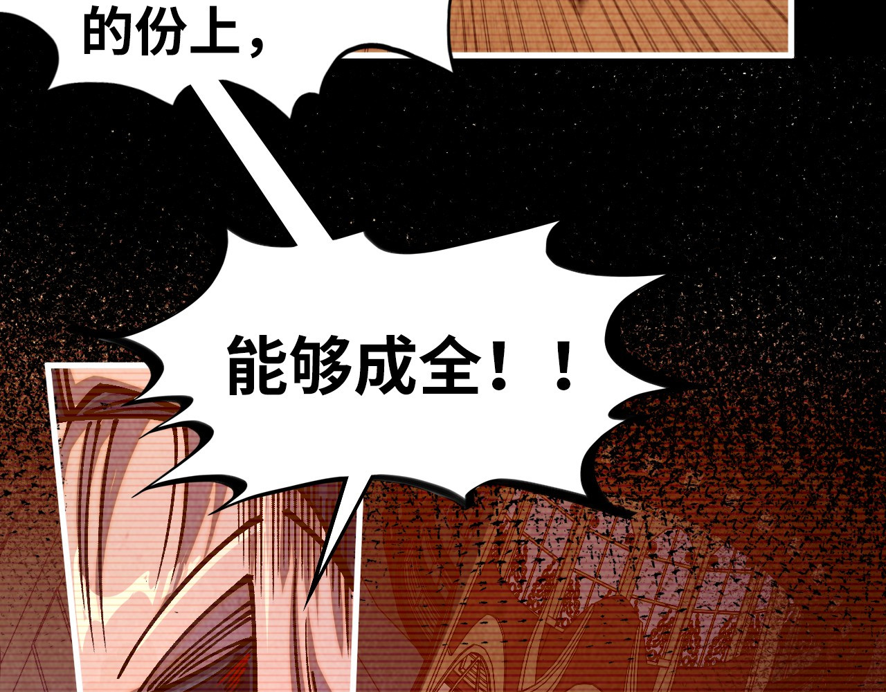 第421话 师徒一战 第 146 页