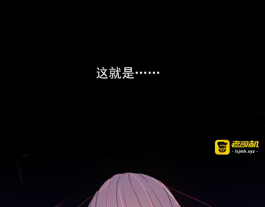 第13话 诅咒 第 31 页