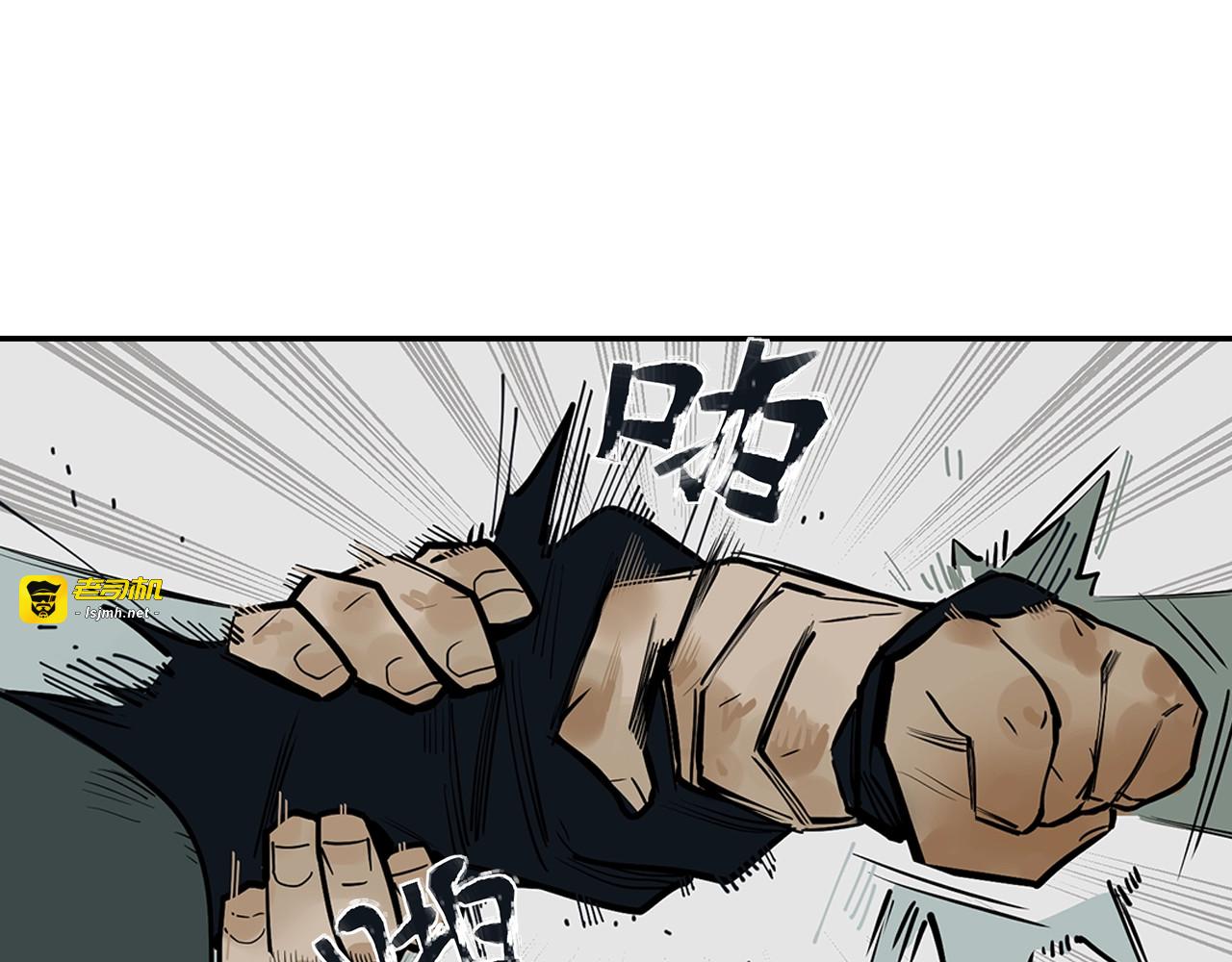 第1话 余烬 第 69 页