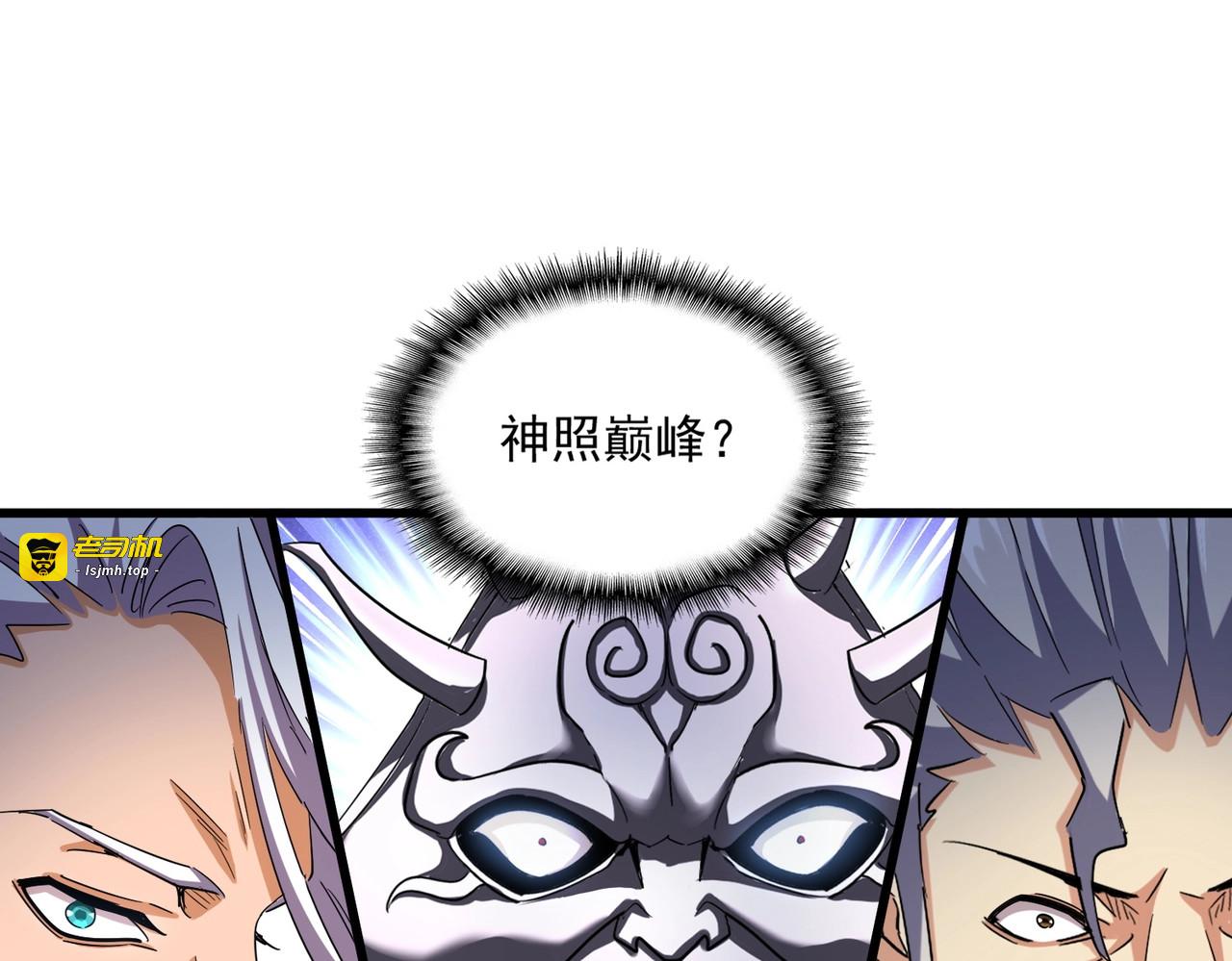 第448话 行动开始 第 67 页