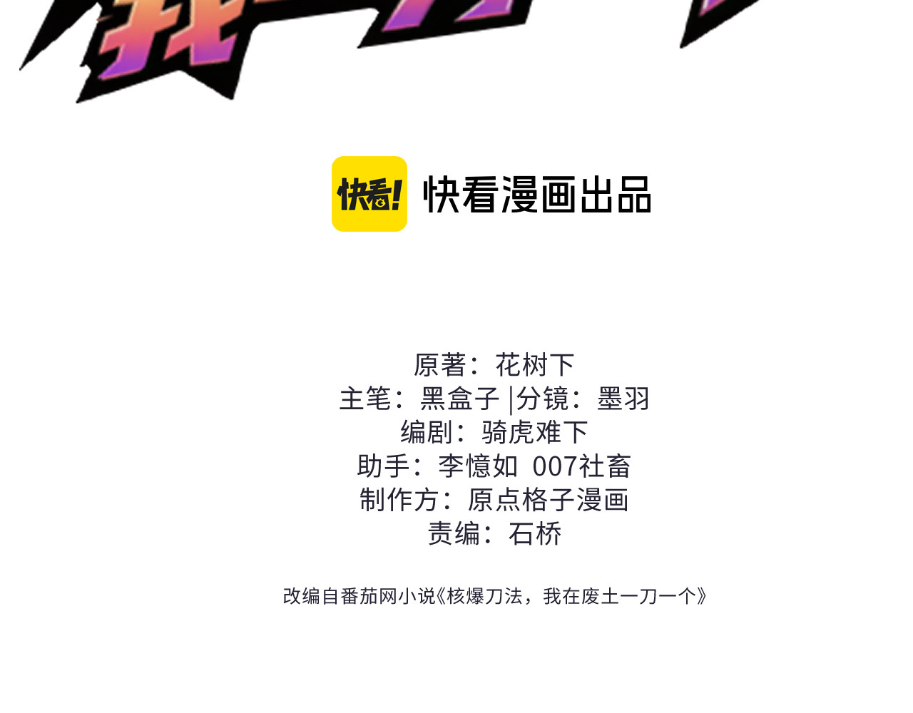 第36话 第 41 页