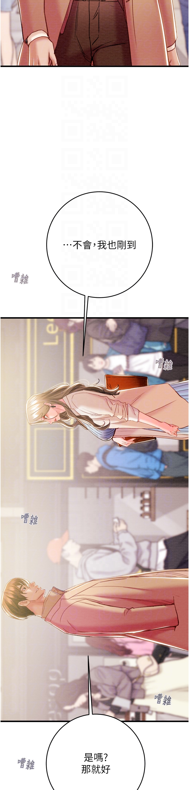 第41话 第 22 页
