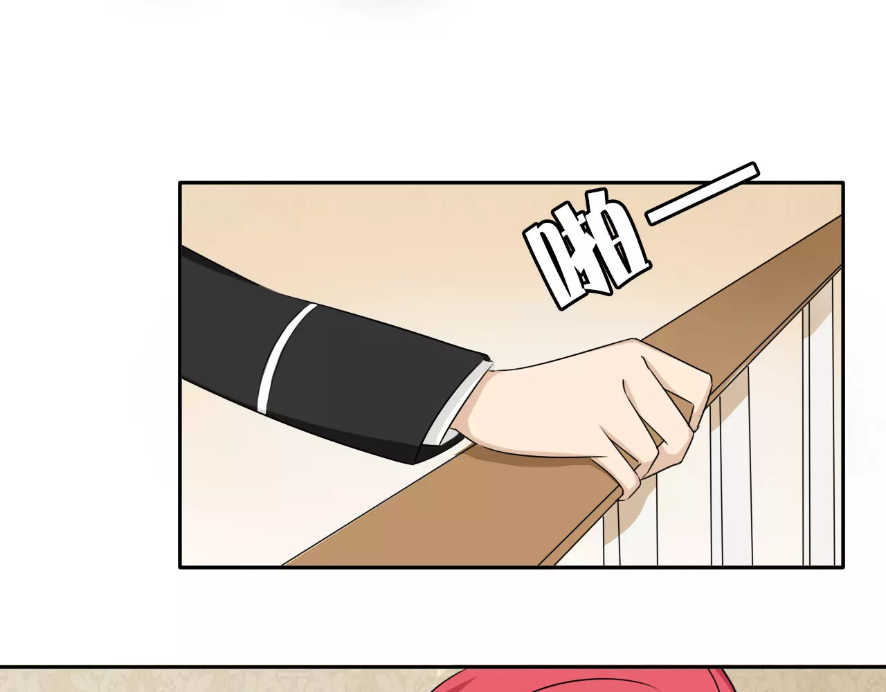 第35话 没用的人 第 92 页