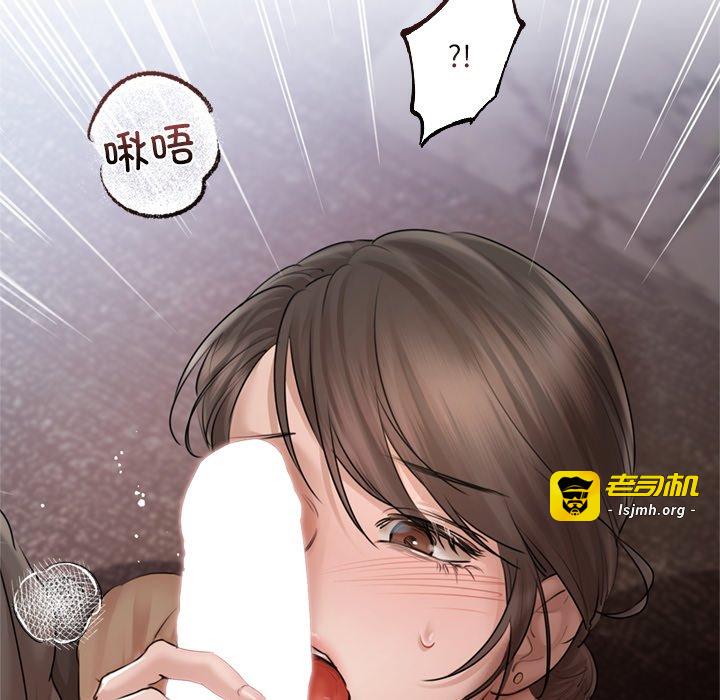 第10话 第 105 页