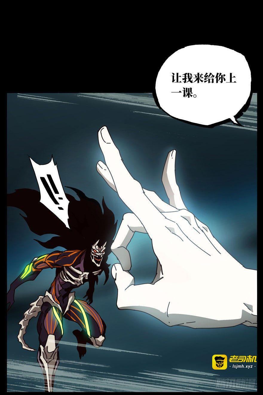 第二十八章/封存下 第 27 页